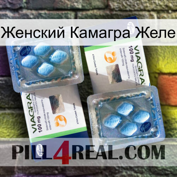 Женский Камагра Желе viagra5.jpg